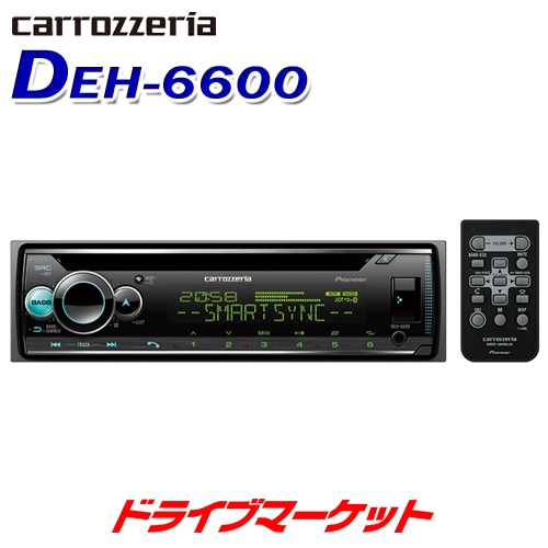 パイオニア カロッツェリア DEH-6600 1din 送料無料】DEH-6600 カロッツェリア パイオニア 1DINデッキ【当日発送