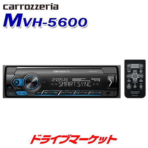 MVH-5600 カロッツェリア パイオニア 1DINデッキ【当日発送可】 | カー 