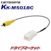 KK-M501BC ѥ˥ 饳ͥѴ֥ åĥꥢڼ(35ȯ)
