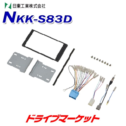 NKK-S83D ���칩�� ����AV���ե��å� (����������)������ȯ���ġ�