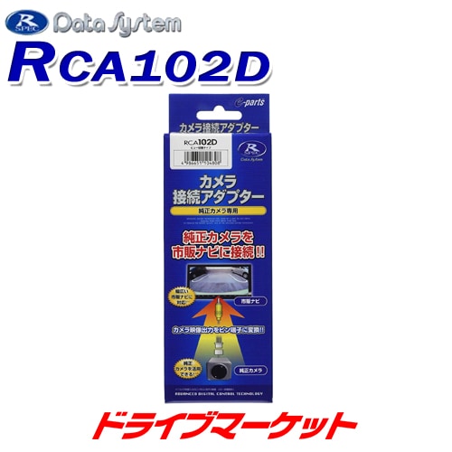 RCA102D ǡƥ ꥢ³ץȯġ