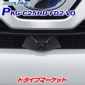 PKG-C25HD-FD2-VO ѥ ּѥޥӥ塼եȥ NX꡼ѡڼ(35ȯ)