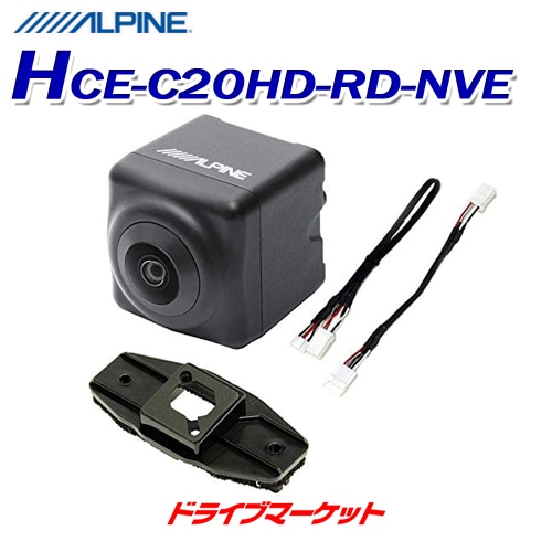 ALPINE アルパイン リアカメラ HCE-C20HD-RD