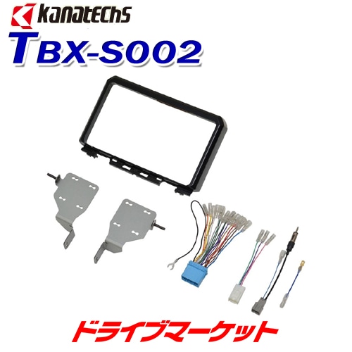 送料無料】TBX-S002 カナテクス 9V型カーナビ取付けキット ジムニー