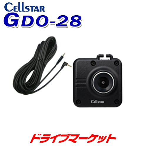 送料無料】CS-71FW セルスター ドライブレコーダー | ドライブ
