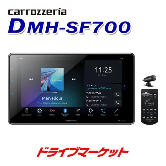 送料無料】DMH-SF700 パイオニア 9V型フローティングタイプ 1DIN