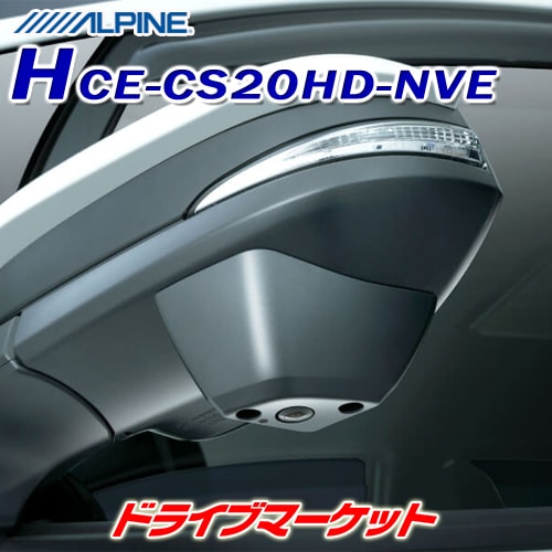 HCE-CS20HD-NVE ѥ ּѥޥӥ塼ɥ NX꡼ѡڼ(35Ķȯ)