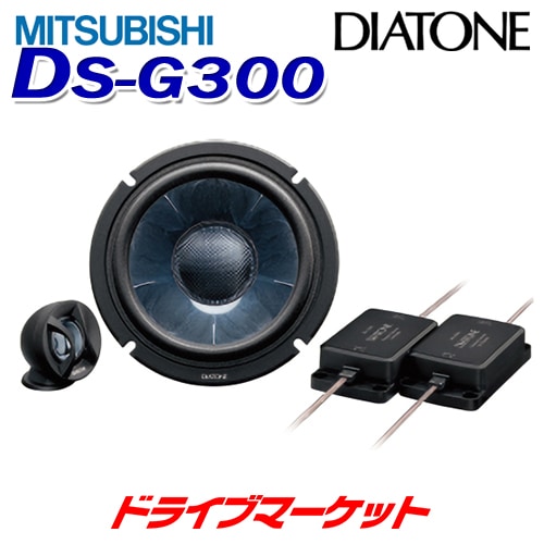 DIATONE WF-G400 スピーカー 2個セット DIATONE WF-G400 スピーカー 2個セット ダイヤトーン ペア DS