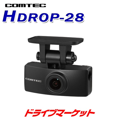 駐車監視COMTEC 360方位ドライブレコーダー HDR360G動作良好 ドライブレコーダー HDR360G | COMTEC 株式会社コムテック