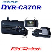 DVR-C370R ѥ 2ɥ饤֥쥳ڼ(35Ķȯ)