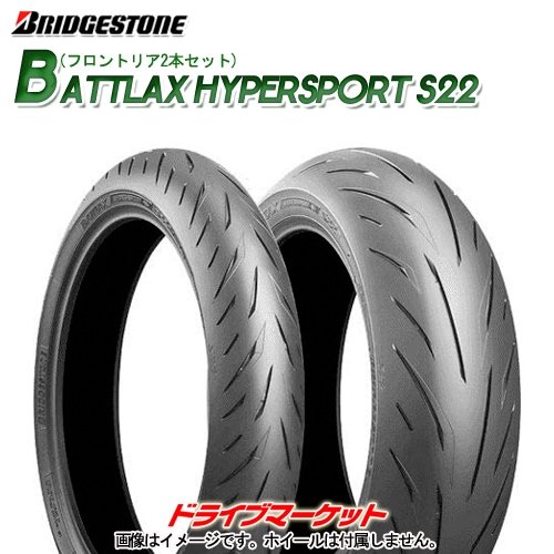 ☆かまきり☆ブリジストンS22　120/70r17 190/50r17 Amazon.com: Bridgestone Battlax Hypersport S22 Front Tire