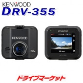 DRV-355 󥦥å ɥ饤֥쥳ڴλ