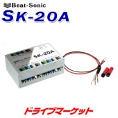 SK-20A ӡȥ˥å ǥ 졼쥯ڼ(35Ķȯ)