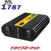 3WAY �����ȥ���С����� 400W 1787 BAL �綶����