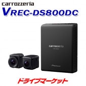 VREC-DS800DC ѥ˥ ɥ饤֥쥳ȯ