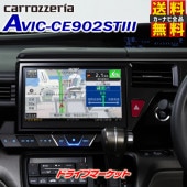 AVIC-CE902STIII �ѥ����˥� �����С��ʥ� RP�ϥ��ƥåץ若������ 10V�� ���ޡ��ȥ��ޥ����Ʊ�� �����åĥ��ꥢ