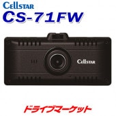 CS-71FW 륹 ɥ饤֥쥳