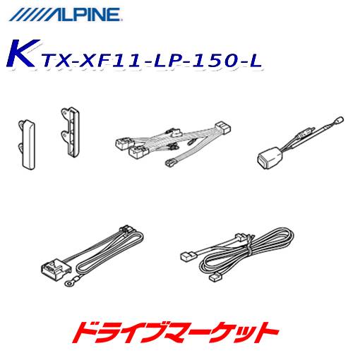 KTX-XF11-LP-150-L ѥ դå 11ʥ եƥ󥰥ӥåX11ѡڷͽ(ټ衢缡Ϣ)
