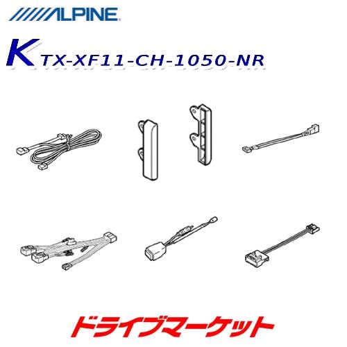 KTX-XF11-CH-1050-NR ѥ եå 11ʥ եƥ󥰥ӥåX(C-HR/C-HRϥ֥å)ڼ(35ȯ)