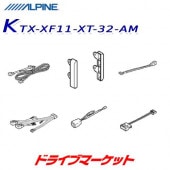 KTX-XF11-XT-32-AM ����ѥ��� ���դ����å� 11�������ʥ� �ե����ƥ���BIG-X11��(�������ȥ쥤����)�ڼ��(3��5����ȯ��)��