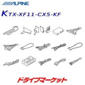 KTX-XF11-CX5-KF ����ѥ��� ���դ����å� 11�������ʥ� �ե����ƥ��󥰥ӥå�X11�ѡڼ��(3��5����ȯ��)��