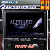 EX10NX2-AVH-20 ѥ 10 ꡼ʥ 20 ե ϥ֥å/ե ϥ֥åѡڴλ