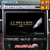 EX10NX2-AV-20-GO ѥ 10 ꡼ʥ 20 ե 