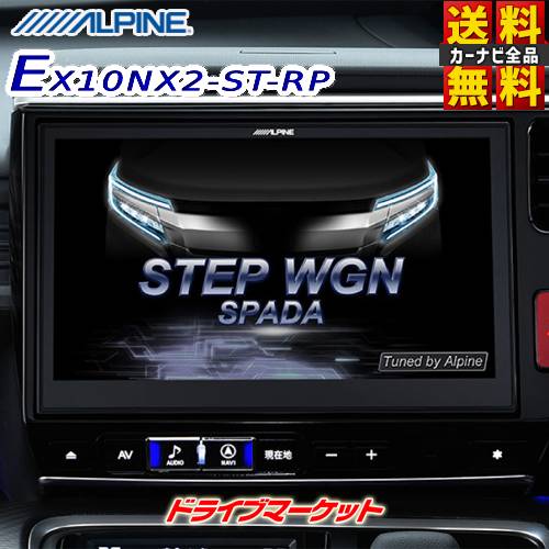 EX10NX2-ST-RP ����ѥ��� 10�� ���꡼�ʥ� ���ƥåץ若��/���ƥåץ若�� ���ѡ������� �ե륻��