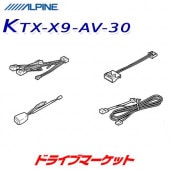 KTX-X9-AV-30 ����ѥ��� 9�������ʥ� �ӥå�X���դ����åȡڼ��(3��5����ȯ��)��