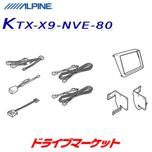 KTX-X9-NVE-80 ѥ 9ʥ ӥåXդåȡڼ(35Ķȯ)