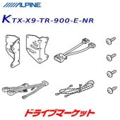 KTX-X9-TR-900-E-NR ����ѥ��� 9�������ʥ� �ӥå�X���դ����åȡڼ��(3��5����ȯ��)��