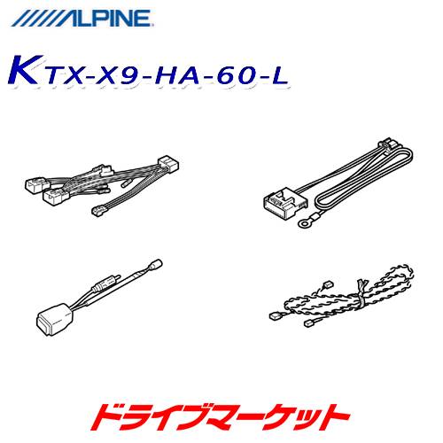 KTX-X9-HA-60-L ����ѥ��� 9�������ʥ� �ӥå�X���դ����åȡڼ��(3��5����ȯ��)��