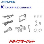 KTX-X9-RZ-200-NR ѥ 9ʥ ӥåXդåȡڼ(35ȯ)
