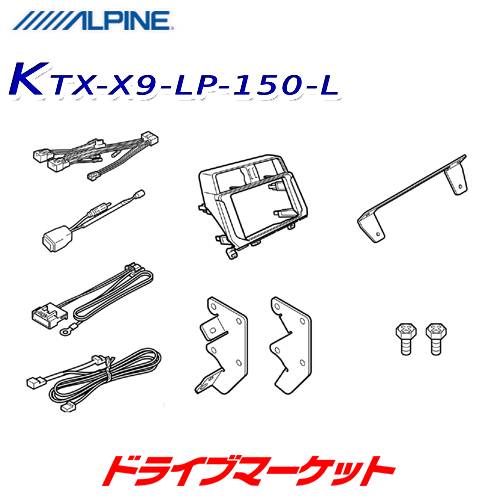 KTX-X9-LP-150-L ѥ 9ʥ ӥåXդåȡڼ(35Ķȯ)