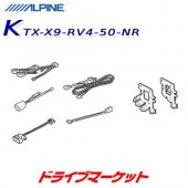 KTX-X9-RV4-50-NR ѥ 9ʥ ӥåXդåȡڼ(35ȯ)
