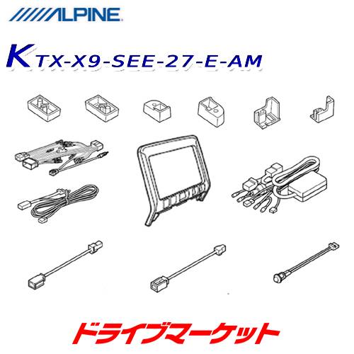 KTX-X9-SEE-27-E-AM ����ѥ��� 9�������ʥ� �ӥå�X���դ����åȡڼ��(3��5����ȯ��)��
