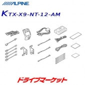 KTX-X9-NT-12-AM ѥ 9ʥ ӥåXդåȡڼ(35ȯ)