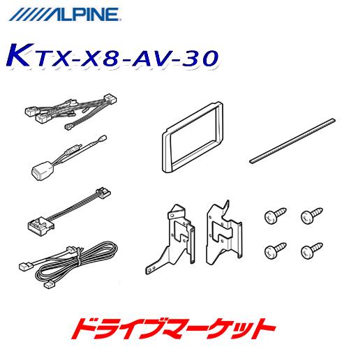 KTX-X8-AV-30 ����ѥ��� 8�������ʥ� �ӥå�X ���դ����å� 30�� ����ե�����/������ե��������� �ޥ��ʡ����������ڼ��(3��5����ȯ��)��