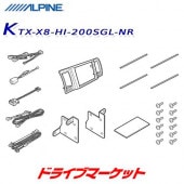KTX-X8-HI-200SGL-NR ѥ 8ʥ ӥåX դå ϥ/쥸(ѡGL ɸܥǥ)ѡڼ(35ȯ)