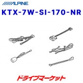 KTX-7W-SI-170-NR ѥ 7磻ɥʥ դå 10 󥿡󥿥ϥ֥åȡ(ʥӥǥб)ڼ(35ȯ)