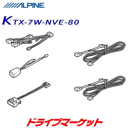 KTX-7W-NVE-80 ����ѥ��� 7���磻�ɥ����ʥ� ���դ����å� 80�� �������������Υ������������������ѡڼ��(3��5����ȯ��)��