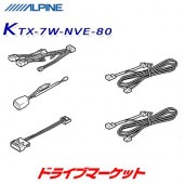 KTX-7W-NVE-80 ѥ 7磻ɥʥ դå 80 Υѡڼ(35ȯ)