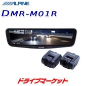 DMR-M01R ѥ 11.1ǥߥ顼 ɥ饤֥쥳ǽդڴλ