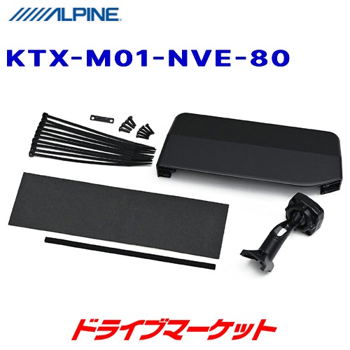 KTX-M01-NVE-80 /Υ/(80) ѥ 11.1ǥߥ顼 դåȡڼ(35Ķȯ)