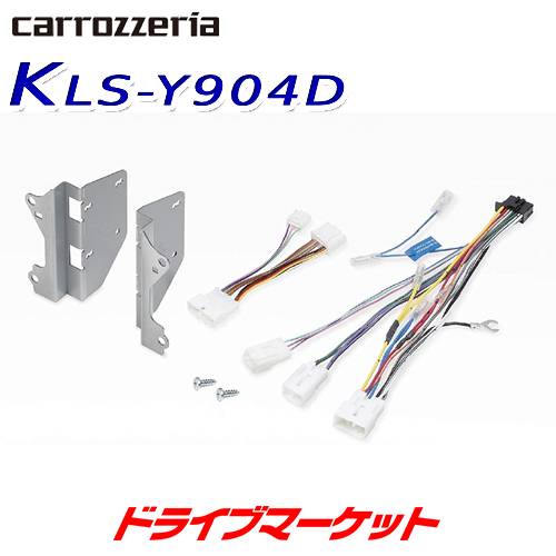 9V型カーナビ取り付けキット