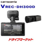VREC-DH300D ѥ˥ ɥ饤֥쥳ڴλ