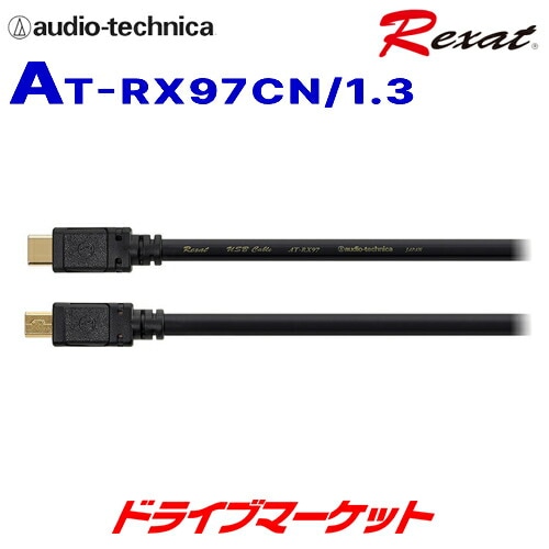 レグザット REXAT オーディオテクニカ 車載用トリプルハイブリッド USB