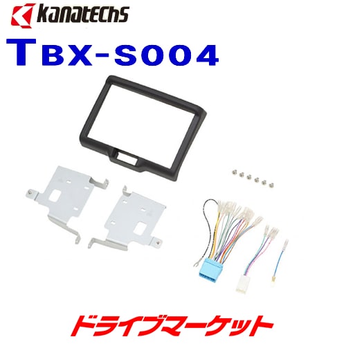 TBX-S004 カーオーディオ取り付けキット 送料無料】TBX-S004 カナテクス 取付けキット スズキ エブリイ