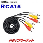 RCA15 ӡȥ˥å AV֥ ȯġ