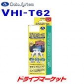 VHI-T62 ǡƥ ӥǥϥϡͥڼ(35Ķȯ)